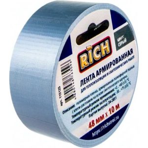Лента армированная ТПЛ Серая 48 мм х 10 м
