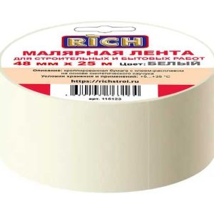 Лента малярная 48 мм х 25 м