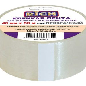Лента клейкая прозрачная 48 мм х 50 м