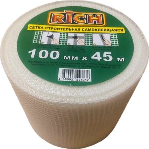 Сетка строительная самоклеющаяся 100 мм х 45 м