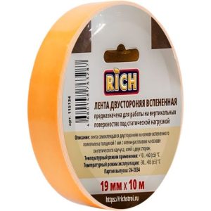 Лента двухсторонняя на вспененной основе 19 мм х 10 м