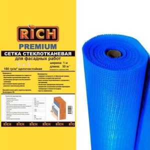 Сетка 5 мм х 5 мм (1 м х 50 м) 160 г/м кв RICH Премиум  Синяя