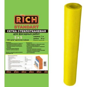 Сетка 5 мм х 5 мм (1 м * 30 м) 145 г/м кв RICH Стандарт Желтая