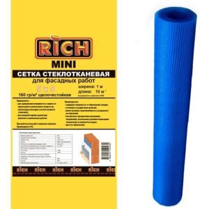 Сетка 5 мм х 5 мм (1 м х 10 м) 160 г/м кв RICH Мини Синяя