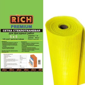 Сетка 5 мм х 5 мм (1 м * 50 м) 145 г/м кв RICH Премиум Желтая