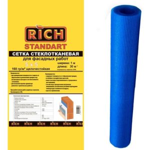 Сетка 5 мм х 5 мм (1 м х 30 м) 160 г/м кв RICH Стандарт  Синяя