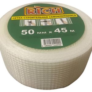 Сетка строительная самоклеющаяся 50 мм х 45 м