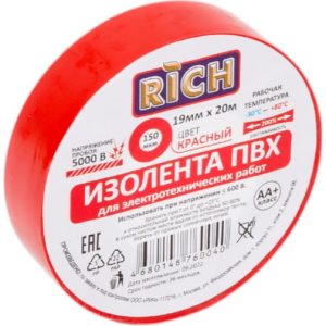 Изолента пвх для электротехнических работ RICH красная