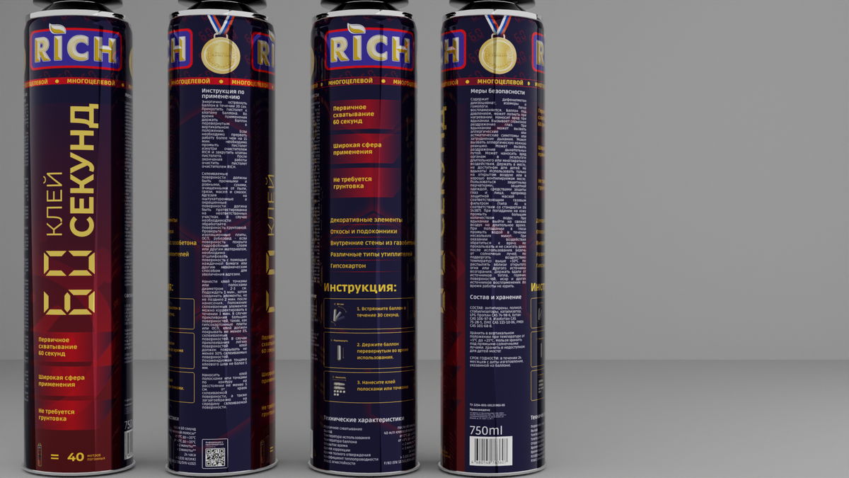 Виды и различия монтажной пены